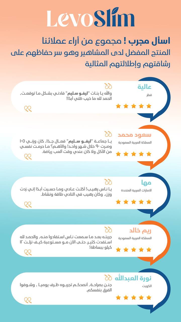 رأي عميل 2