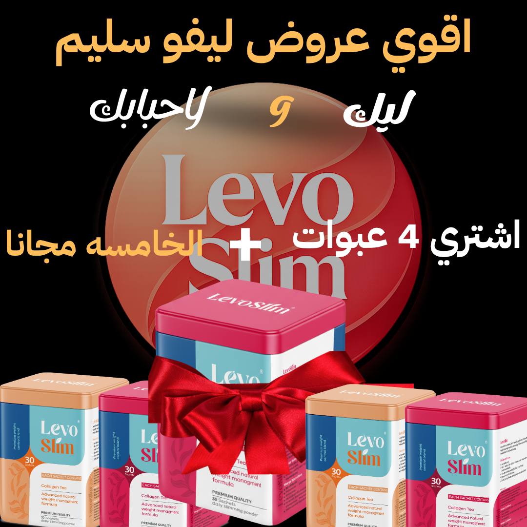 عروض حصرية 1