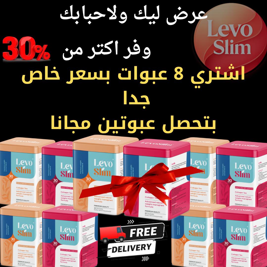 عروض حصرية 2
